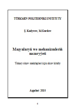 Maşynlaryň we mehanizmleriň nazaryýeti